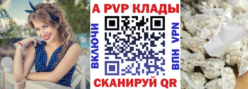 Названия наркотиков Калининец Бошки Шишки  МЕФ  КОКАИН  APVP  ГАШИШ 