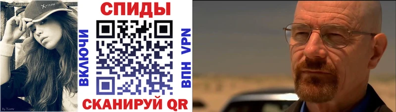 дарк нет как зайти  как найти закладки  Калининец  АМФ VHQ 