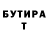 БУТИРАТ жидкий экстази Krupsy World