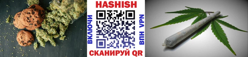 Печенье с ТГК марихуана купить наркотики цена Калининец