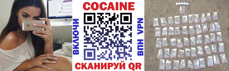Cocaine 99%  Калининец 
