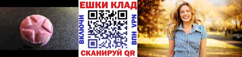 как найти закладки Калининец kraken сайт ЭКСТАЗИ диски