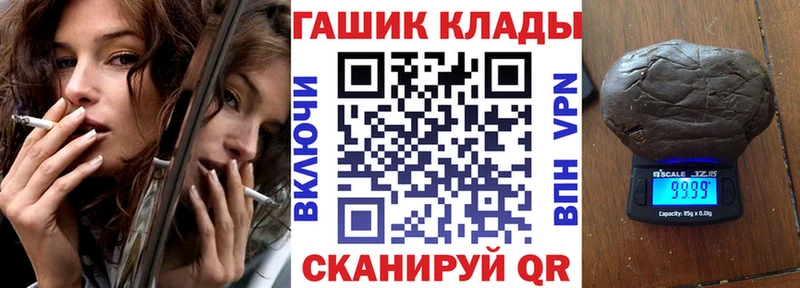 ГАШИШ hashish магазин продажи Калининец