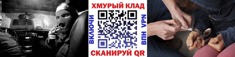 ОМГ ОМГ   Калининец  Героин афганец 