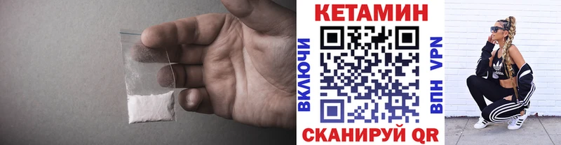 omg рабочий сайт  Калининец  Кетамин ketamine  купить  