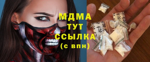 мефедрон Балахна