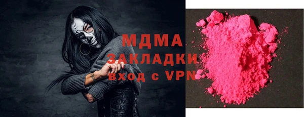 мефедрон Балахна