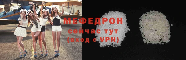мет Баксан