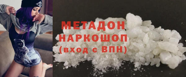 мефедрон Балахна