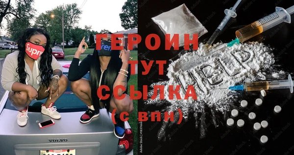 мефедрон Балахна
