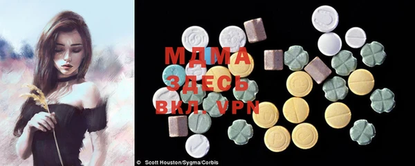 мефедрон Балахна