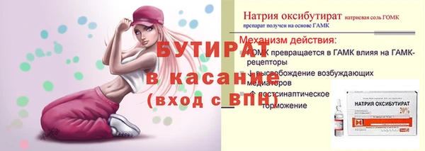 дмт Балабаново