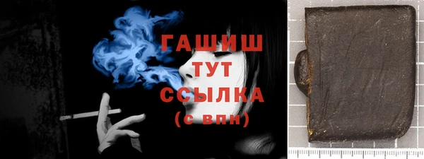 мет Баксан