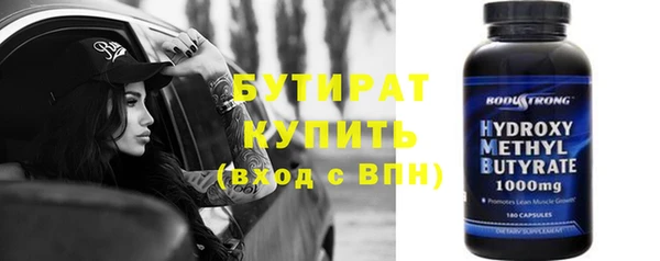 мефедрон Балахна