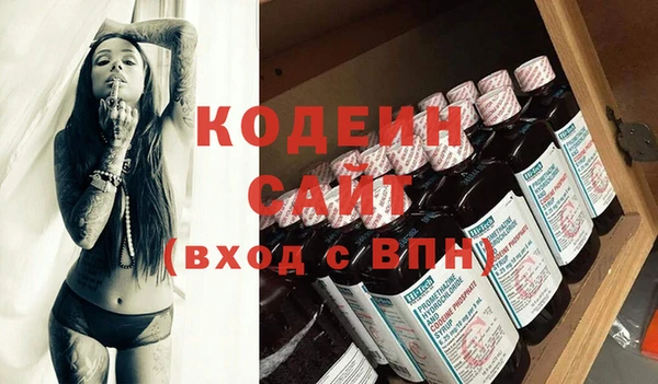 мефедрон Балахна