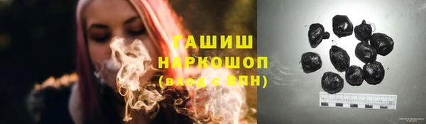 мефедрон Балахна