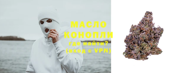 мефедрон Балахна