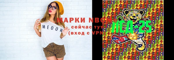 мефедрон Балахна