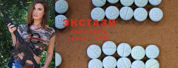 мефедрон Балахна
