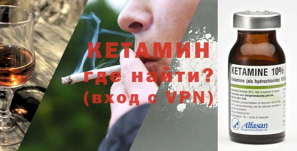 мефедрон Балахна