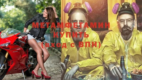 мефедрон Балахна