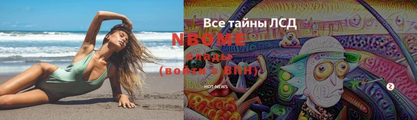мет Баксан