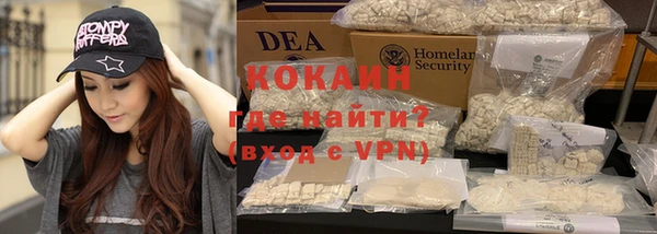 мефедрон Балахна