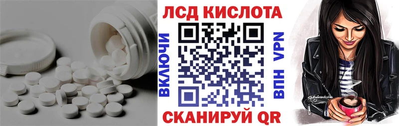 ЛСД экстази ecstasy  наркотики  Калининец 