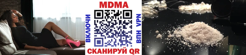 MDMA Molly Калининец