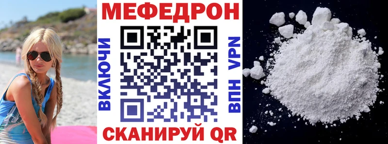 Мефедрон 4 MMC как найти наркотики hydra зеркало Калининец