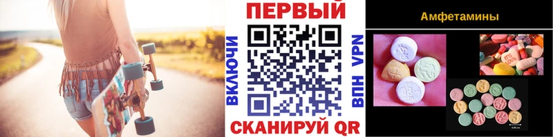 МЕТАМФЕТАМИН мет  Калининец 