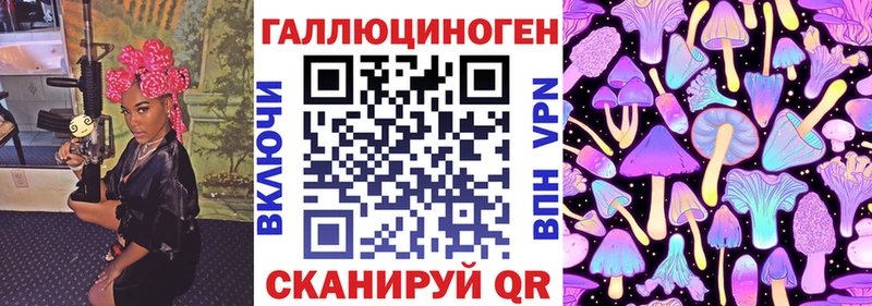 кракен ТОР  Калининец  Псилоцибиновые грибы мухоморы 